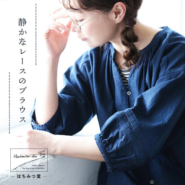 はちみつ堂 静かなレースのブラウス レディース プルオーバー 7分袖 パフスリーブ バルーンスリーブ キーネック トップス