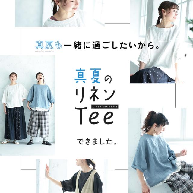 真夏の「リネンTee」 レディース ブラウス プルオーバー 五分袖 5分袖 半袖 ドルマン風 リネン ベーシック トップス_1