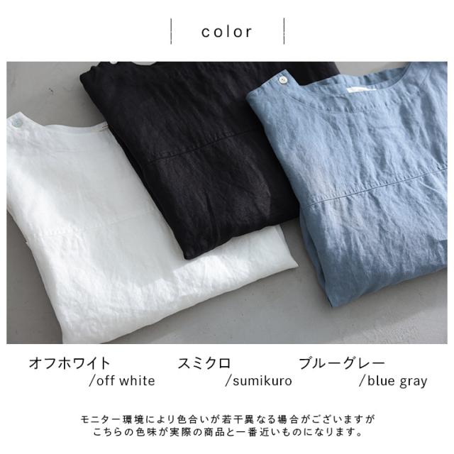 真夏の「リネンTee」 レディース ブラウス プルオーバー 五分袖 5分袖 半袖 ドルマン風 リネン ベーシック トップス_10