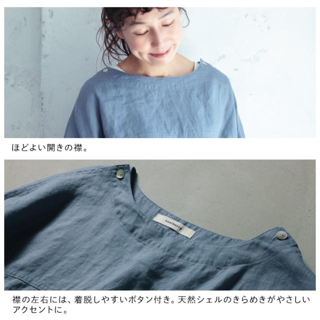 真夏の「リネンTee」 レディース ブラウス プルオーバー 五分袖 5分袖 半袖 ドルマン風 リネン ベーシック トップス_12