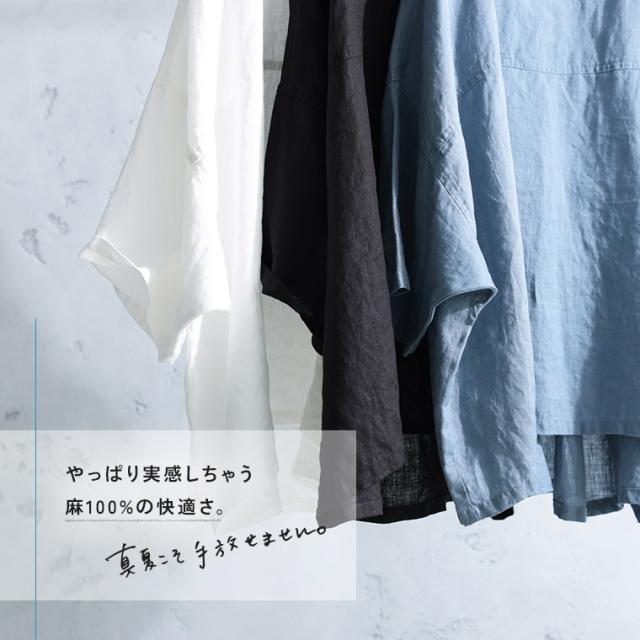 真夏の「リネンTee」 レディース ブラウス プルオーバー 五分袖 5分袖 半袖 ドルマン風 リネン ベーシック トップス_2