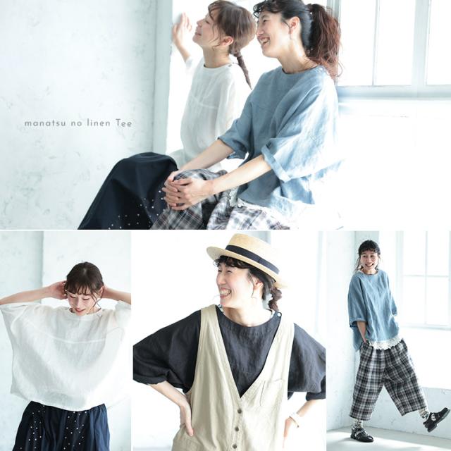 真夏の「リネンTee」 レディース ブラウス プルオーバー 五分袖 5分袖 半袖 ドルマン風 リネン ベーシック トップス_8