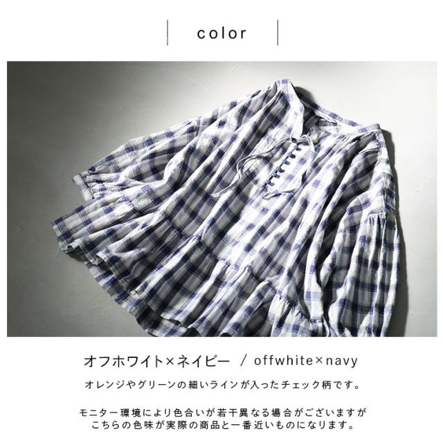 はちみつ堂 朝顔チェックのブラウス レディース プルオーバー 七分袖 7分袖 パフスリーブ スキッパー風 リネン混 トップス_9