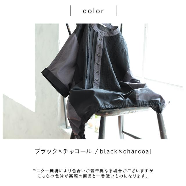 ふくろうと月 黒とクロを味わうブラウス レディース プルオーバー 5分袖 半袖 ノーカラー バンドカラー リネン混 トップス_10