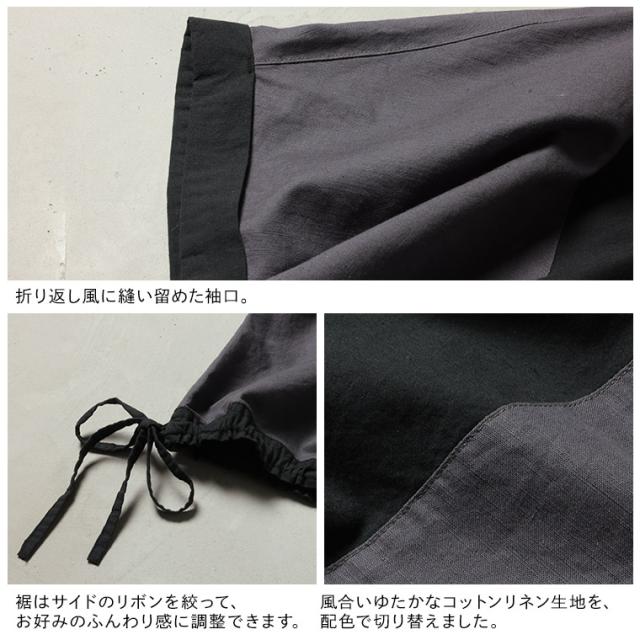 ふくろうと月 黒とクロを味わうブラウス レディース プルオーバー 5分袖 半袖 ノーカラー バンドカラー リネン混 トップス_14