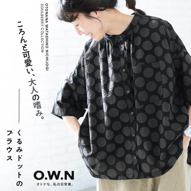 O.W.N くるみドットのブラウス レディース シャツ 五分袖 5分袖 半袖 ノーカラー 綿 コットン 水玉 トップス