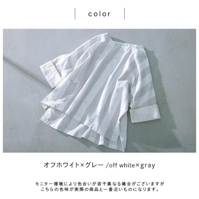 O.W.N 淡く爽やかなドルマンのプルオーバー レディース ブラウス 7分袖 ドルマンスリーブ ストライプ リネン混 トップス_9