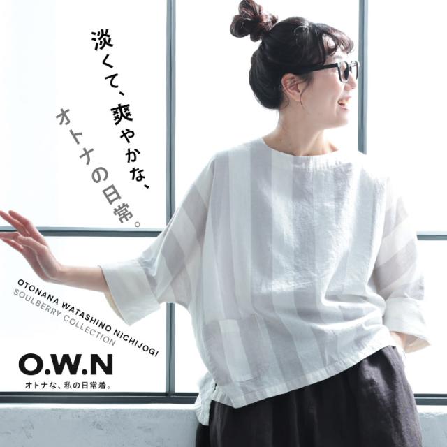 O.W.N 淡く爽やかなドルマンのプルオーバー レディース ブラウス 7分袖 ドルマンスリーブ ストライプ リネン混 トップス