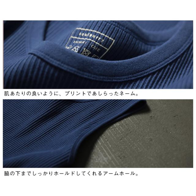 モノトーンコーデに効く ブルーのリブタンクトップ レディース インナー カットソー コットン 無地 トップス 返品 交換不可の通販はau Pay マーケット Soulberry