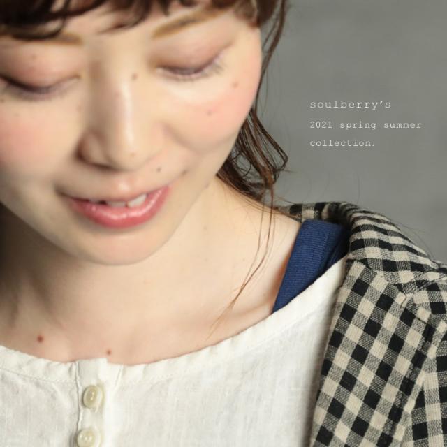 モノトーンコーデに効く ブルーのリブタンクトップ レディース インナー カットソー コットン 無地 トップス 返品 交換不可の通販はau Pay マーケット Soulberry