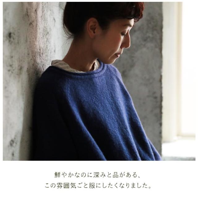 mimizuku陶房」 瑠璃色のニットプルオーバー レディース クルー
