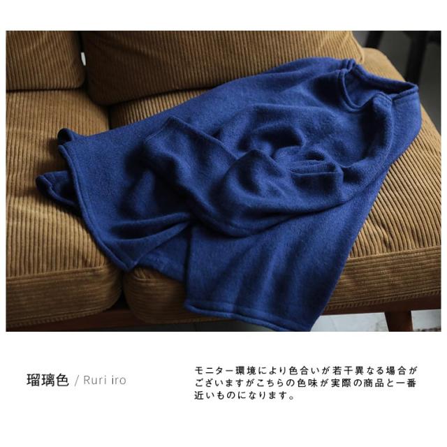 「mimizuku陶房」 瑠璃色のニットプルオーバー レディース クルーネック 長袖 ウール混 毛混 トップス soulberry 「mimizuku陶房」 瑠璃色のニットプルオーバー