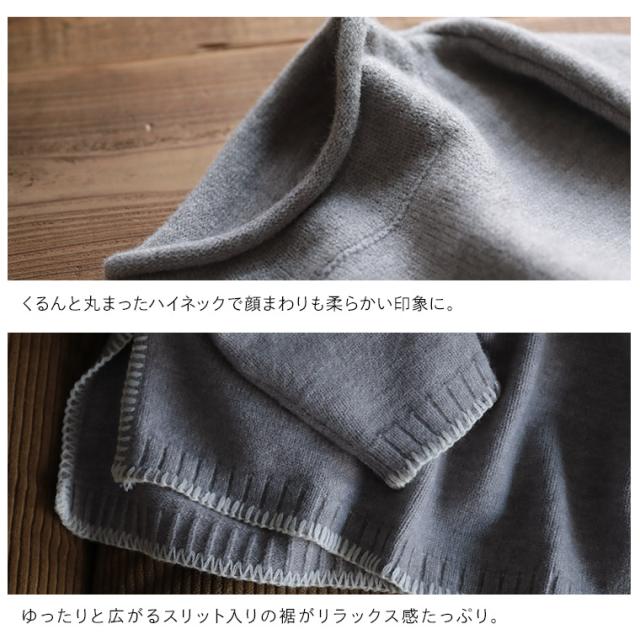 ひょっこり遊びにやってきた、わたげウサギみたいなニット レディース プルオーバー 長袖 ハイネック ボトルネック タートルネック トップス ひょっこり遊びにやってきた、わたげウサギみたいなニット