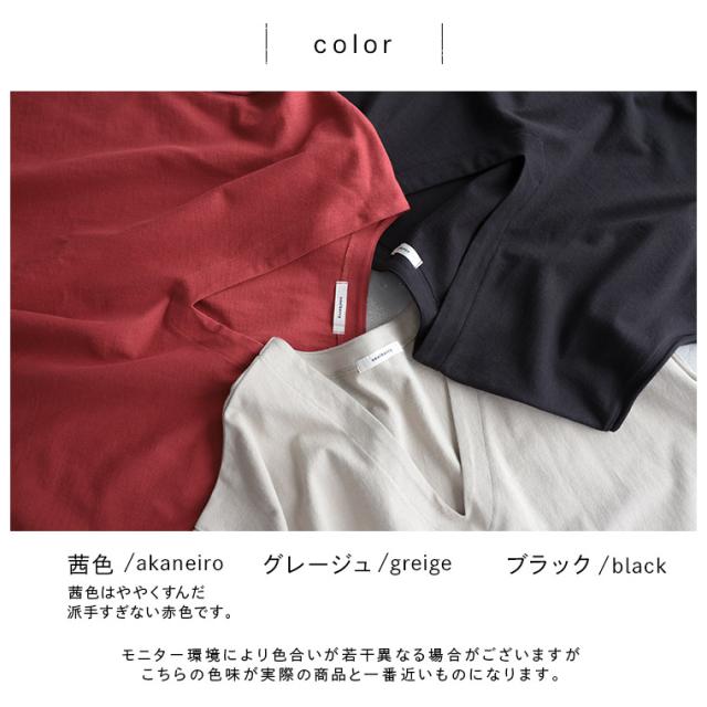 【ついに再入荷！】Vネックのあたりまえベスト レディース プルオーバー ノースリーブ 綿 コットン トップス ついに再入荷！】Vネックのあたりまえベスト レディース プル