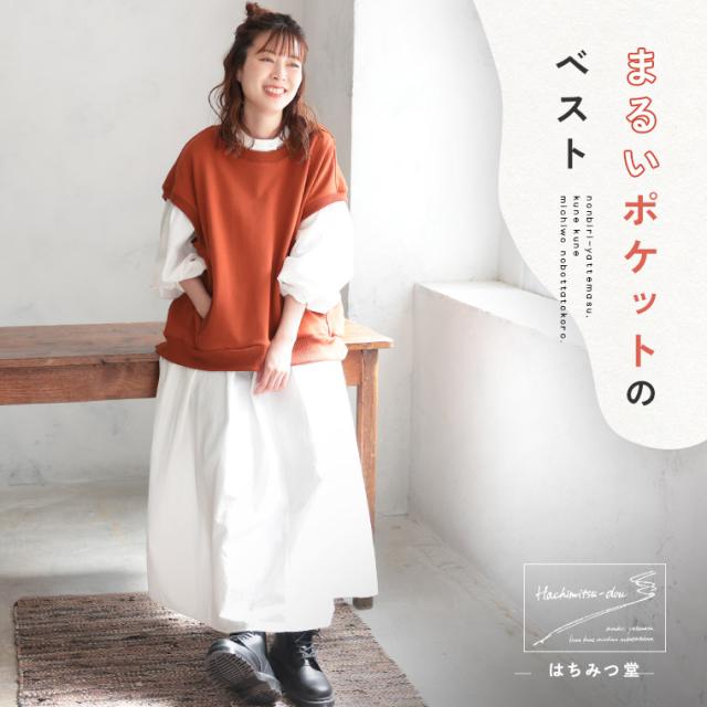 中古】ステラマッカートニー STELLA McCARTNEY 17AW ホースプリント  