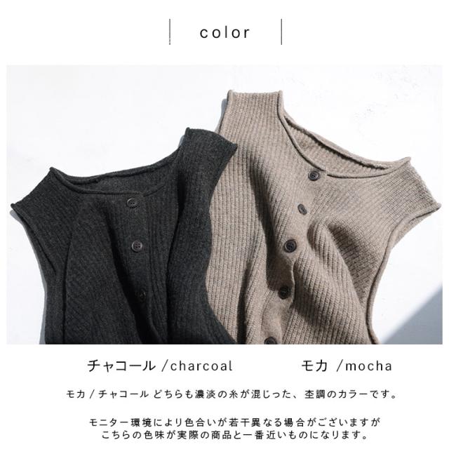 O.W.N ボタンなリブ編みベスト レディース ニットベスト ノースリーブ クルーネック ウール混 トップス_9