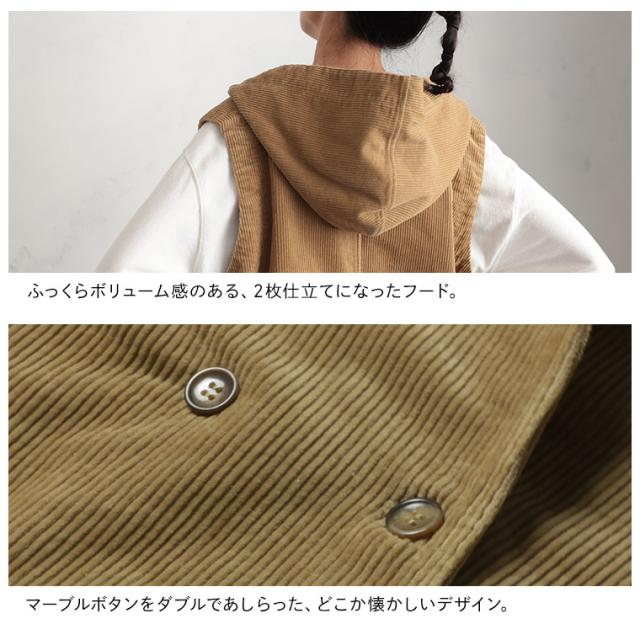 【ついに再入荷！】はちみつ堂 おおきな栗のモンブランのベスト レディース ノースリーブ フード付き パーカー風 トップス_11