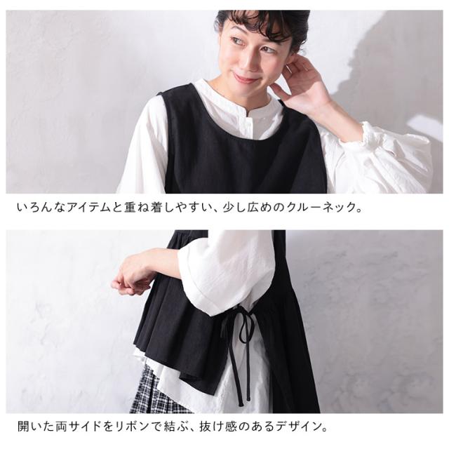 【ついに再入荷！】おねがいベスト レディース ノースリーブ クルーネック 重ね着 ビスチェ 麻 リネン トップス ついに再入荷！】おねがいベスト レディース ノースリーブ