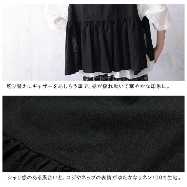 ついに再入荷！】おねがいベスト レディース ノースリーブ