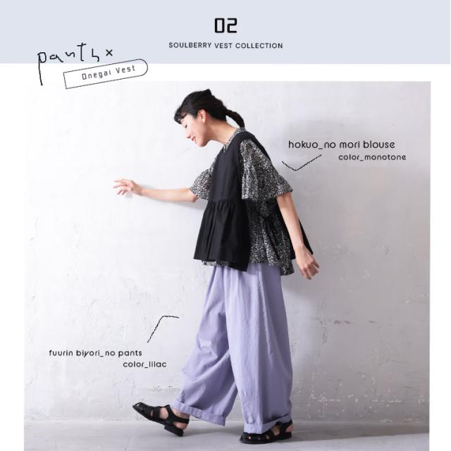 【ついに再入荷！】おねがいベスト レディース ノースリーブ クルーネック 重ね着 ビスチェ 麻 リネン トップス ついに再入荷！】おねがいベスト レディース ノースリーブ