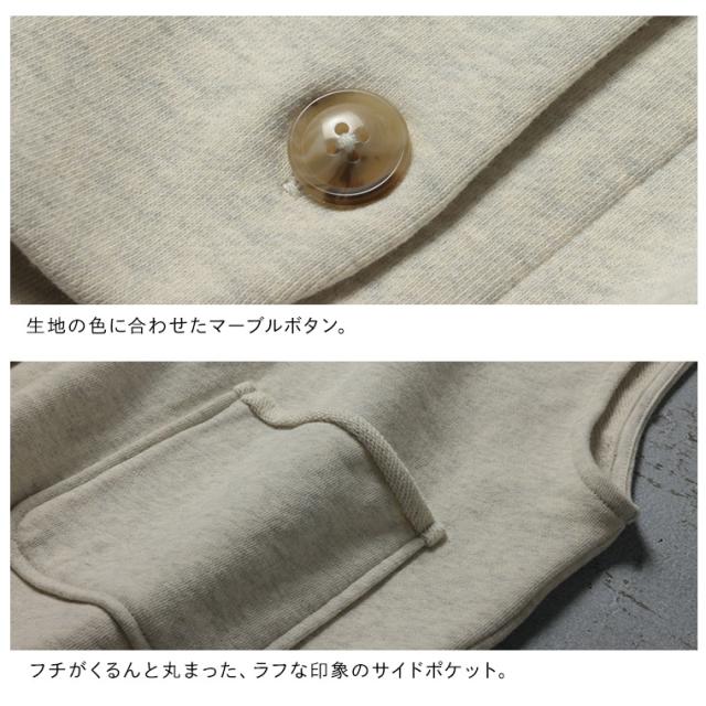 まぁるいスウェットなベスト レディース ノースリーブ フレンチ