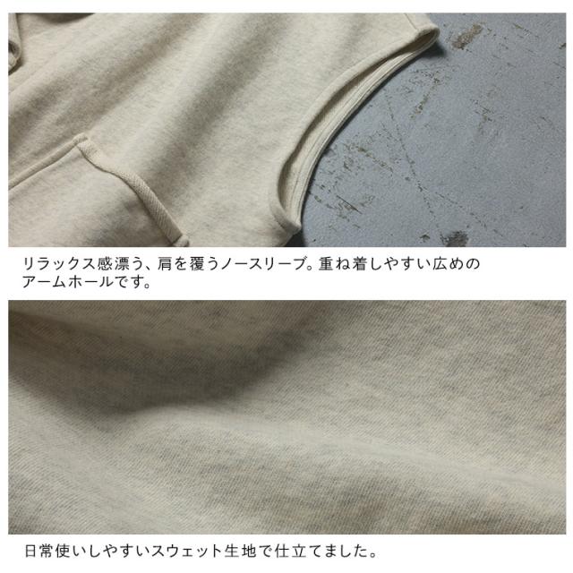 まぁるいスウェットなベスト レディース ノースリーブ フレンチスリーブ ショールカラー へちま襟 綿 コットン スエット 裏毛 トップス まぁるいスウェットなベスト レディース ノースリーブ フレンチ