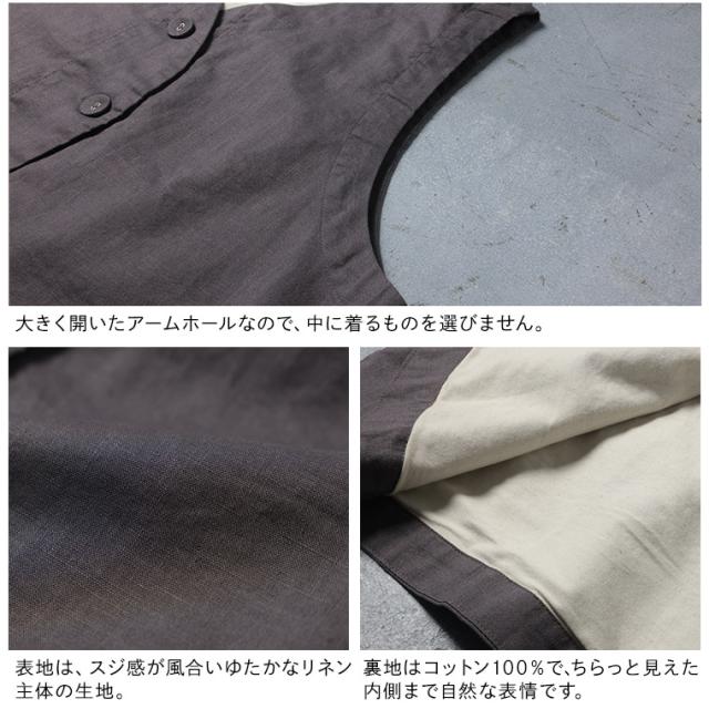 あしたのふく ちょい足すベスト レディース ノースリーブ Vネック リネン混 重ね着 トップス_12