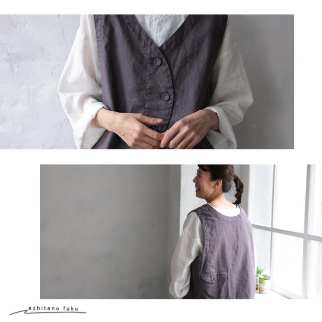 ついに再入荷！】あしたのふく ちょい足すベスト レディース