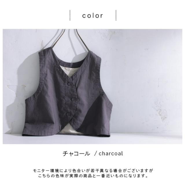 【ついに再入荷！】あしたのふく 夏にちょい足すベスト レディース ノースリーブ Vネック 麻 リネン 重ね着 トップス soulberry 【ついに再入荷！】あしたのふく 夏にちょい足す