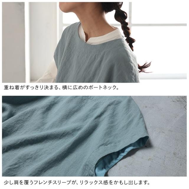 【ついに再入荷！】あしたのふく もっと夏でも着ちゃえるベスト レディース プルオーバー トップス