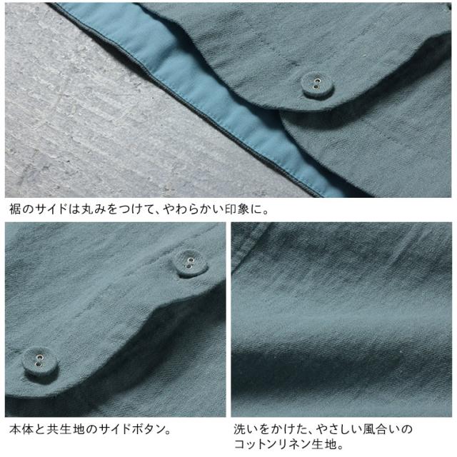 【ついに再入荷！】あしたのふく もっと夏でも着ちゃえるベスト レディース プルオーバー トップス