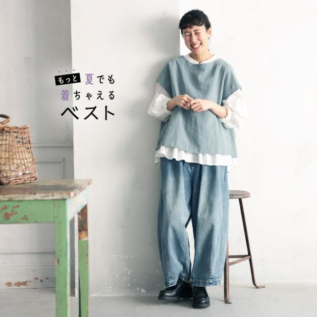 【ついに再入荷！】あしたのふく もっと夏でも着ちゃえるベスト レディース プルオーバー トップス