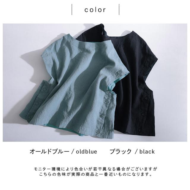 【ついに再入荷！】あしたのふく もっと夏でも着ちゃえるベスト レディース プルオーバー トップス