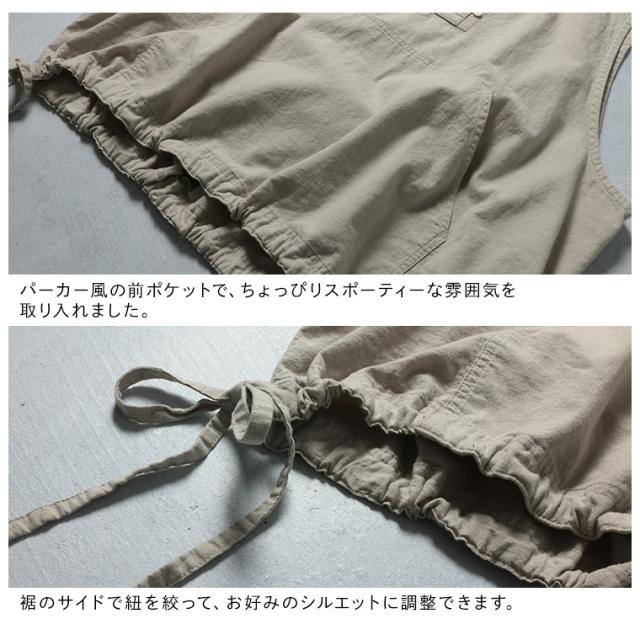 あしたのふく フード日和なベスト レディース ノースリーブ パーカー 麻混 リネン混 トップス_11