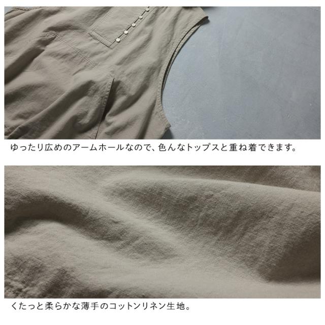 あしたのふく フード日和なベスト レディース ノースリーブ パーカー 麻混 リネン混 トップス_12