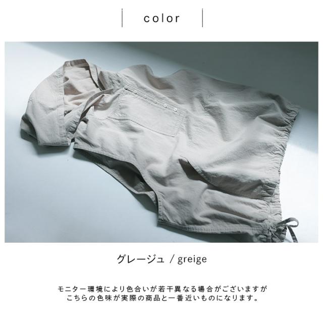 あしたのふく フード日和なベスト レディース ノースリーブ パーカー 麻混 リネン混 トップス_8