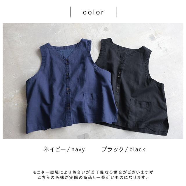はちみつ堂 ふたごボタンのベスト レディース ノースリーブ Vネック 麻混 リネン混 重ね着 トップス_9