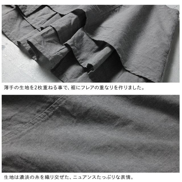 【ついに再入荷！】ふくろうと月 午後三時のベスト レディース ジレ ノースリーブ クルーネック フリル 綿 コットン トップス_12
