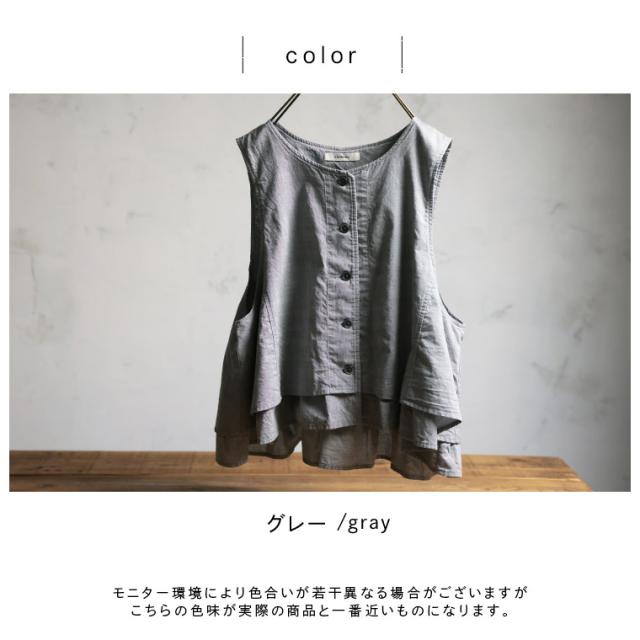 【ついに再入荷！】ふくろうと月 午後三時のベスト レディース ジレ ノースリーブ クルーネック フリル 綿 コットン トップス_9