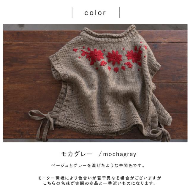 ブリードの森 アネモネの咲くニットベスト レディース ノースリーブ ハイネック ボトルネック クルーネック ローゲージ トップス_11