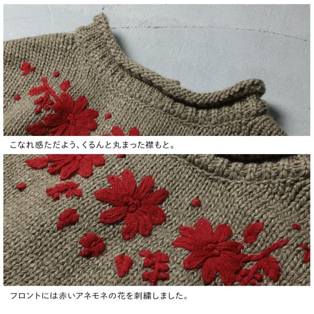 ブリードの森 アネモネの咲くニットベスト レディース ノースリーブ ハイネック ボトルネック クルーネック ローゲージ トップス_13
