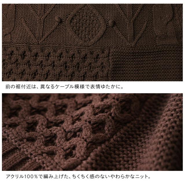 ブリードの森 樫の木のニットベスト レディース ノースリーブ クルーネック ケーブル編み アランニット トップス_13