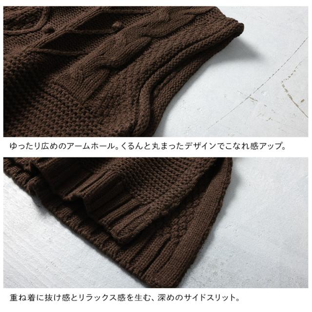 ブリードの森 樫の木のニットベスト レディース ノースリーブ クルーネック ケーブル編み アランニット トップス_14