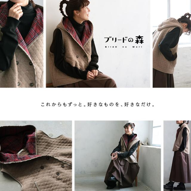 ブリードの森 アフタヌーンキルトのベスト レディース ジレ ノースリーブ フード付き キルティング 中綿 トップス_1