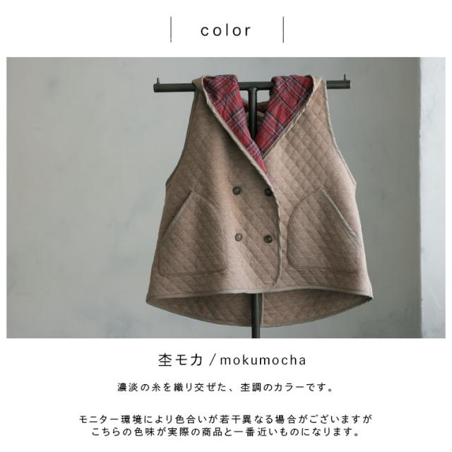 ブリードの森 アフタヌーンキルトのベスト レディース ジレ ノースリーブ フード付き キルティング 中綿 トップス_9