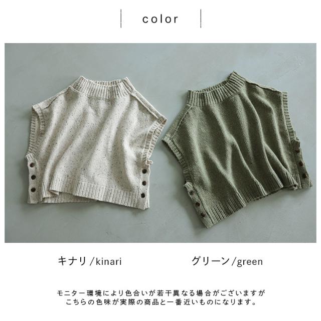 はちみつ堂 冬のアイスクリームなネップのベスト レディース プルオーバー クルーネック ノースリーブ フレンチスリーブ トップス_10
