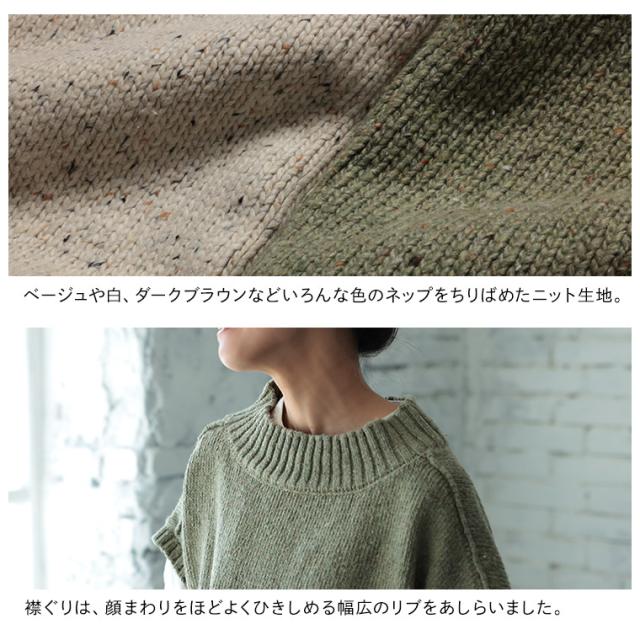 はちみつ堂 冬のアイスクリームなネップのベスト レディース プルオーバー クルーネック ノースリーブ フレンチスリーブ トップス_12