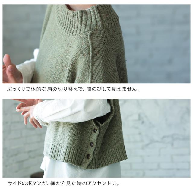 はちみつ堂 冬のアイスクリームなネップのベスト レディース プルオーバー クルーネック ノースリーブ フレンチスリーブ トップス_13
