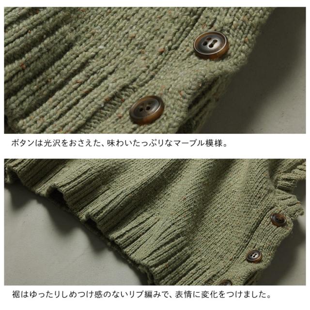 はちみつ堂 冬のアイスクリームなネップのベスト レディース プルオーバー クルーネック ノースリーブ フレンチスリーブ トップス_14