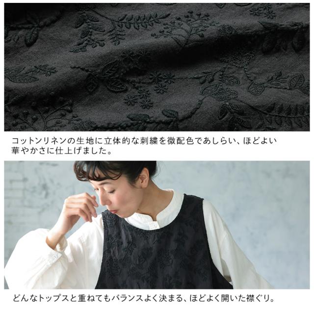 はちみつ堂 味わい刺繍ベスト レディース ノースリーブ フレア Aライン 麻混 リネン混 フリル 花柄 トップス_11